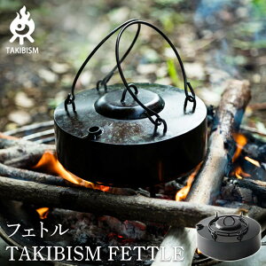 yӂ邳Ɣ[ŁzTAKIBISM tFg | AEghAObY