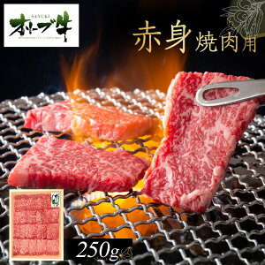yӂ邳Ɣ[ŁzI[u@Ԑgēp@250g |   ɂ Hi 쌧Y lC   Mtg