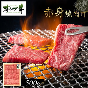 yӂ邳Ɣ[ŁzI[u@Ԑgēp@500g |   ɂ Hi 쌧Y lC   Mtg