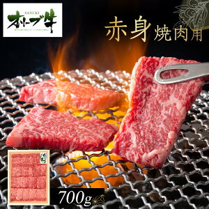 yӂ邳Ɣ[ŁzI[u@Ԑgēp@700g |   ɂ Hi 쌧Y lC   Mtg