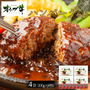 yӂ邳Ɣ[ŁzI[u@no[O4(100g×8)Zbg |   ɂ Hi 쌧Y lC   Mtg