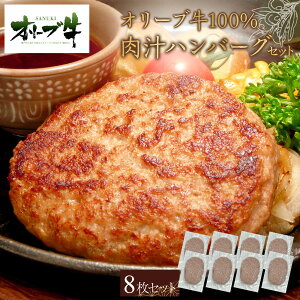 yӂ邳Ɣ[ŁzI[u100`no[O8(120g×8)Zbg |   ɂ Hi 쌧Y lC   Mtg