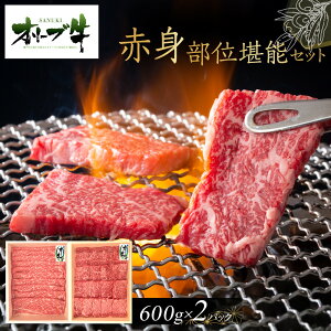 yӂ邳Ɣ[ŁzI[u@Ԑgʊ\Zbg@1200g |   ɂ Hi 쌧Y lC   Mtg