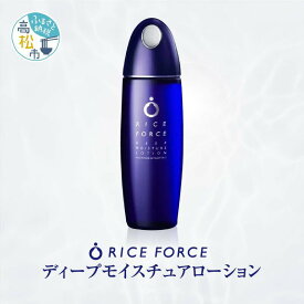 【ふるさと納税】1025339. ライスフォース　ディープモイスチュアローション(薬用保湿化粧水RFーD)【医薬部外品】 | 薬用 保湿 化粧水 化粧品 ライスフォース 薬用 保湿 化粧水 ケア スキンケア 美容 ハリ 薬用 弱酸性 スキンケア 保湿 潤う 小ジワ 弾力 ケア 医薬部外品