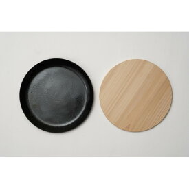 【ふるさと納税】TAKIBISM フライパンディッシュ【中】まな板プレートセット