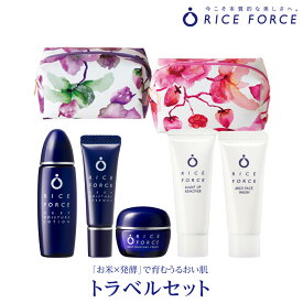 【ふるさと納税】1147536.ライスフォース　トラベルセット（ディープモイスチュアシリーズ） | ディープモイスチュア 洗顔 化粧水 美容液 洗顔料 クレンジング クリーム 美容 弱酸性 セット スキンケア 保湿 洗顔 メイクアップリムーバー メイク落とし フェイス ウォッシュ