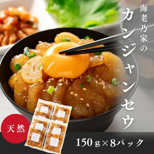 yӂ邳Ɣ[ŁzCVTƂ̃JWZE(150g×8P)