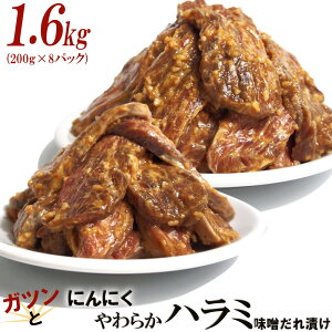 yӂ邳Ɣ[ŁzKcƂɂɂ炩n~XЂ1.6kgi200g×8j |   ɂ Hi Mtg