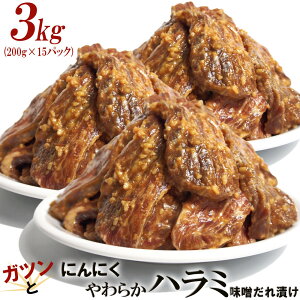 yӂ邳Ɣ[ŁzKcƂɂɂ炩n~XЂ3kgi200g×15j |   ɂ Hi Mtg