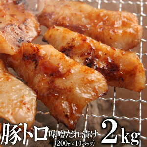 yӂ邳Ɣ[Łz؃gXЂ2kgi200g×10j |   ɂ Hi Mtg