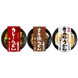 【ふるさと納税】うどん本陣山田家　冷凍個食鍋　讃岐うどん詰合せ3食（高松市） | うどん セット 冷凍 冷凍うどん 讃岐うどん コシ 有名店 人気店 うどん本陣山田家 山田家 簡単調理 グルメ お取り寄せ おすすめ 人気 香川県 送料無料