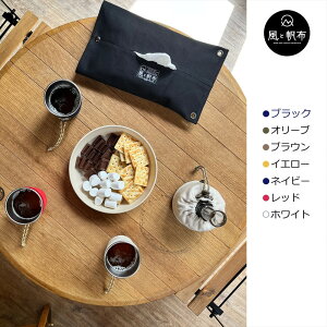 �y�ӂ邳�Ɣ[�Łz���쌧�Y ��v�ł₳�����Ȃ̎�G�� ���z�̃e�B�b�V�����y�[�p�[�^�I���P�[�X �y�J���[�I���z