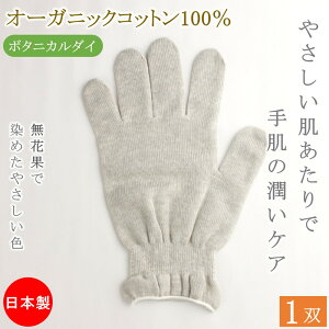 �y�ӂ邳�Ɣ[�Łz���₷�� �n���h�P�A �I�[�K�j�b�N�R�b�g�� 100% ��� 1�o �y�J���[�I���z