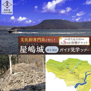 yӂ邳Ɣ[ŁzƍsIiYnjKChwcA[