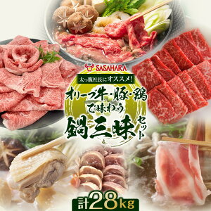 yӂ邳Ɣ[ŁzВɃIXXII[uE؁E{Ŗ키@OZbg v28kg