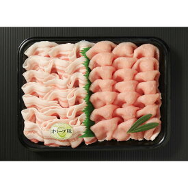 【ふるさと納税】オリーブ豚シャブシャブ用 1000g
