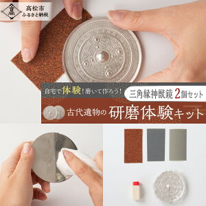 �y�ӂ邳�Ɣ[�Łz�Ñ�╨�̌����̌��L�b�g�i�O�p���_�b��2�Z�b�g�j