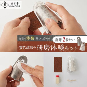 �y�ӂ邳�Ɣ[�Łz�Ñ�╨�̌����̌��L�b�g�i����2�Z�b�g�j