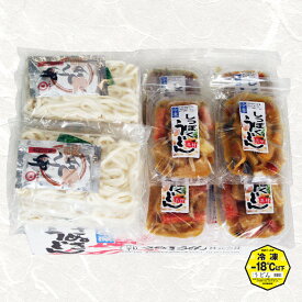 【ふるさと納税】冷凍さぬきうどん 麵処 春奈 讃岐冬の定番の味 しっぽくうどん6人前