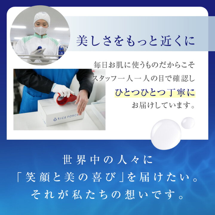 楽天市場】【ふるさと納税】ライスフォース ディープモイスチュア3点  