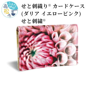 yӂ邳Ɣ[ŁzƎhD(R) J[hP[Xi_A CG[sNj@ƎhJ(R) | v[g Mtg 쌧 s ܂ RpNg hP[X h 2|Pbg X ˓