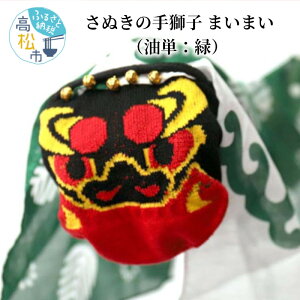 yӂ邳Ɣ[Łzʂ̎莂q@܂܂yFIтz | V  q C nJ`   q y 킢 V Mtg v[g 蕨 j a 