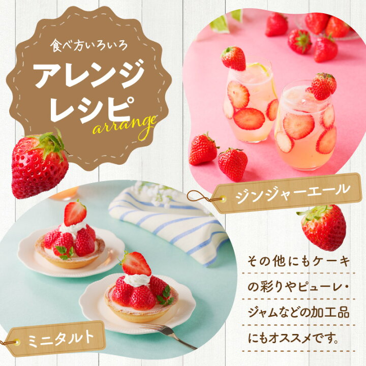 楽天市場】【ふるさと納税】高松市産いちご食べ比べセット 約2kg【2025 