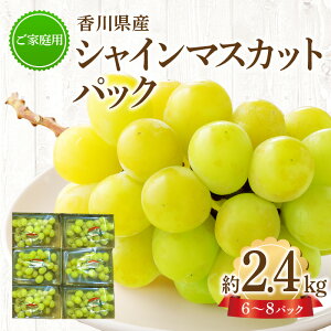 �y�ӂ邳�Ɣ[�Łz���ƒ�p �V���C���}�X�J�b�g �p�b�N ��2.4kg�y2026-8�����{�`2026-9�����{�z���z | �}�X�J�b�g �Ԃǂ� �t���[�c �ʕ� ���x������ �_�������Ȃ� �炲�ƐH�ׂ��� �󂠂� �L�Y 