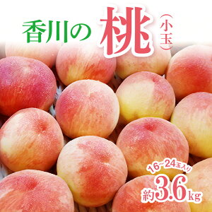 �y�ӂ邳�Ɣ[�Łz����̓�(����) ��3.6kg�y2026�N6�����{�`2026�N8����{�z���z | �ʕ� �t���[�c �f�U�[�g �X�C�[�c �� �ʕ� �ʎ� �ʓ� �ʏ` �{ �{�̉ʕ� �G�߂̉ʕ� �G�� �Y�n���� �_�Y�� ��