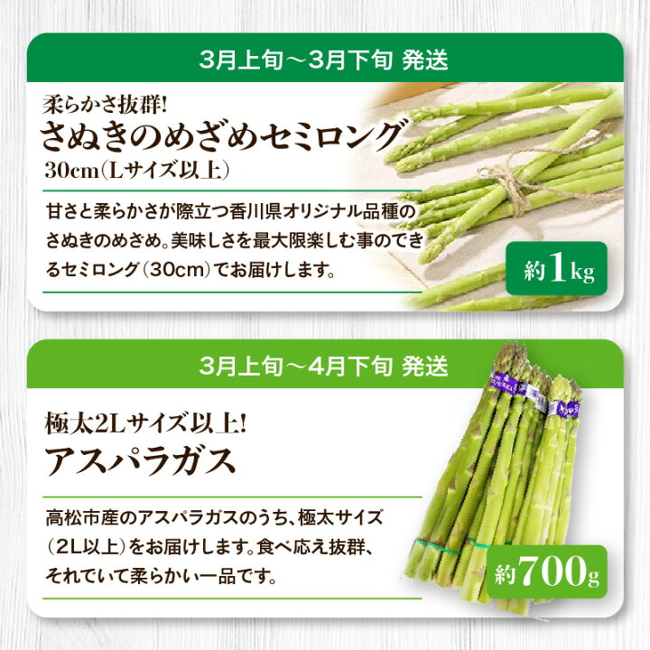 国内在庫 季節 野菜人気 厳選 高松市 3回 旬定期便 アスパラガス 春芽 ミニトマト 訳あり さぬきのめざめ 食べ比べ 紫アスパラガス トマト セット 国産野菜 国産 Empresas Arteamais Com Br