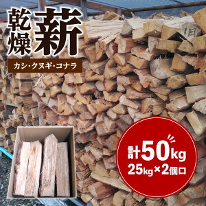 yӂ邳Ɣ[ŁzJVANkMARiidj25kg×2 | Lv Xg[u AEghA BBQ o[xL[   d R  JV NkM Ri R d Lt d 25kg 2Zb