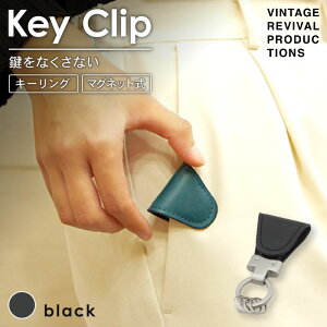 yӂ邳Ɣ[Łz Iׂ5F L[Nbv L[O Key Clip oil leather v U[ L[z_[ `[ L[P[X Y fB[X }Olbg ۊ \ g RpNg  G 