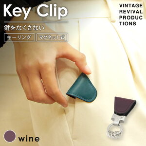 yӂ邳Ɣ[Łz Iׂ5F L[Nbv L[O Key Clip oil leather v U[ L[z_[ `[ L[P[X Y fB[X }Olbg ۊ \ g RpNg  G 