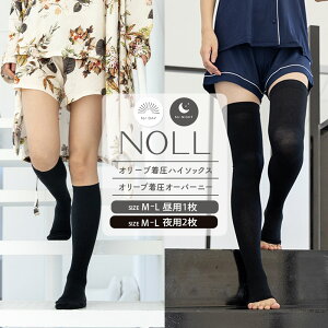 yӂ邳Ɣ[Łz \bNX S-M M-L 3 Zbg  \bNX NOLL I[u nC\bNX I[o[j[ p p C   ނ ނ݃PA wXPA iCgPA _