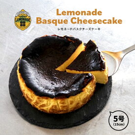 【ふるさと納税】 チーズケーキ バスク バスクチーズケーキ レモネード レモン シロップ チーズ スイーツ デザート ケーキ おやつ レモネードソーダ 紅茶 珈琲 お茶菓子 お取り寄せ ギフト プレゼント タンジールカフェ TANGIERS CAFE 香川県 丸亀市