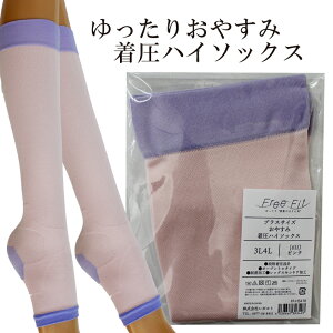 yӂ邳Ɣ[Łz yt[tBbgV[Yz肨₷ݒnC\bNX 3L-4L/5L-6L/7L-8LTCY ubN sN nC\bNX pi e pi Npi NObY X|[c 