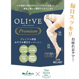 【ふるさと納税】 【MPオリーブシリーズ】オリーブプレミアムおやすみ着圧オーバーニー アイボリー・サックス・ピンク S- M M- L MP-OV446 日用品 美容 生活用品 健康用品 健康グッズ スポーツ 旅行 トラベル 着圧