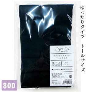 yӂ邳Ɣ[Łz yt[tBbgV[Yz^Cc80D@g[TCY 101/ ubN 3 L-4 LT 5 L-6 LT 7 L-8 LT FFT-201TL pi e pi Npi NObY X|[c s gx