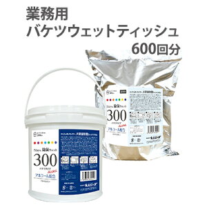 yӂ邳Ɣ[Łz  EFbgeBbV 600 ( { { lߑւ ) Ɩp  oPc Zbg  ۃV[g  EFbgeBbV eBbV EFbgV[g AR[eBb
