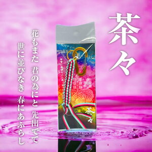 yӂ邳Ɣ[Łz XEP 퍑nSteB[z_[-- Xgbv L[z_[ ANZT[ t@bV 퍑 퍑  퍑t@ StObY j
