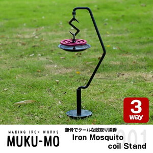 yӂ邳Ɣ[Łz yŃN[ȉX^hzIron Mosquito coil Stand Lv AEghA pi MA CeA 悯 G ACAX^h g