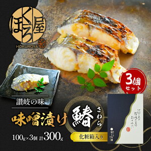 yӂ邳Ɣ[Łz Ћ XЂ  100g×3 Zbg ϔ Ђ  Ђ y  ͂ H ٓ ٓ X CY C̍K   Mtg v[g  p i 