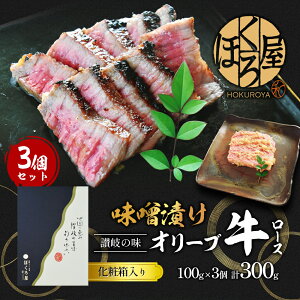 yӂ邳Ɣ[Łz  XЂ I[u [X 100g×3 t    t  јa a uh ē Ă ēp o[xL[ BBQ Mtg v[g  