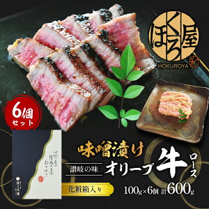 yӂ邳Ɣ[Łz  XЂ I[u [X 100g×6 t    t  јa a uh ē Ă ēp o[xL[ BBQ Mtg v[g  
