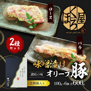 yӂ邳Ɣ[Łz ؓ XЂ I[u 2 100g×6 [X o Zbg t    t  uh ē Ă ēp o[xL[ BBQ Mtg v[g  