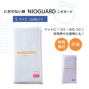yӂ邳Ɣ[Łz y2JnzhL jIK[h (L150) ɂȂ f hL NIOGUARD qH  Ԃ Ic ybg  lR  E` gC V[c  S