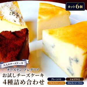 yӂ邳Ɣ[Łz yl̃`[YP[Lz`[Ye AOA `[YP[L 4lߍ킹 XC[c `[YX Zbg 쌧 ۋTs