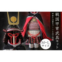 楽天市場】等身大 甲冑（ホビー）の通販