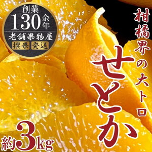 yӂ邳Ɣ[ŁzkȆgIƂ3kg