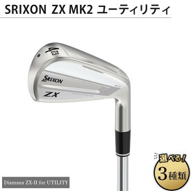 【ふるさと納税】【父の日ギフト】SRIXON　ZXMK2 ユーティリティ Diamana ZX-II for UTILITY